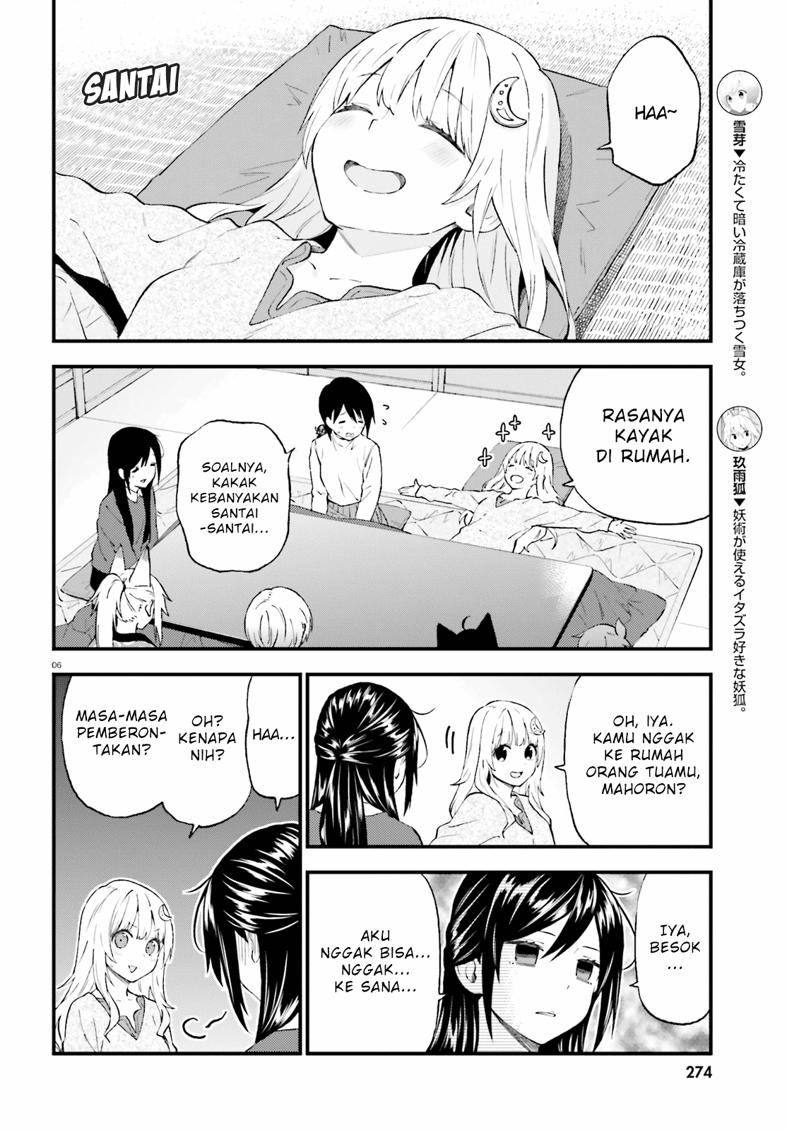 Ayakashiko Chapter 38 Image 5
