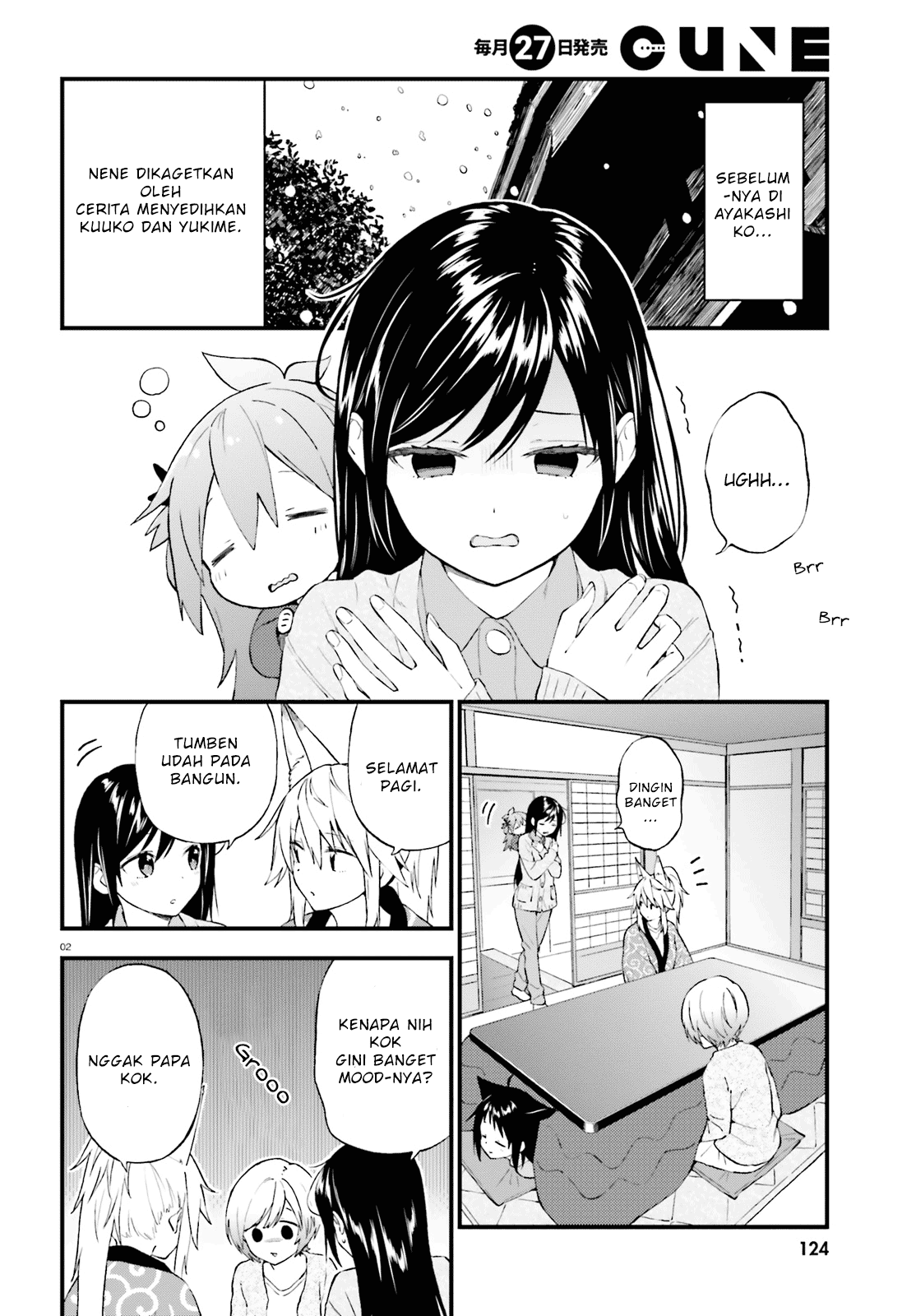 Ayakashiko Chapter 40 Image 1