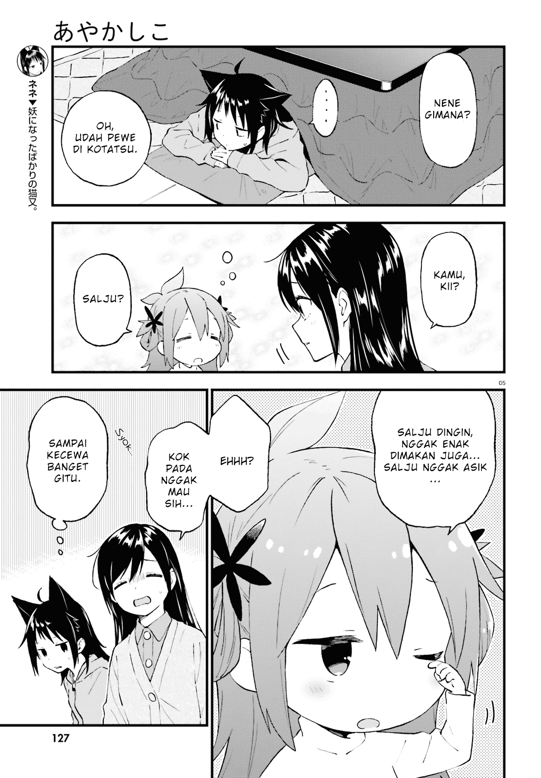 Ayakashiko Chapter 40 Image 4