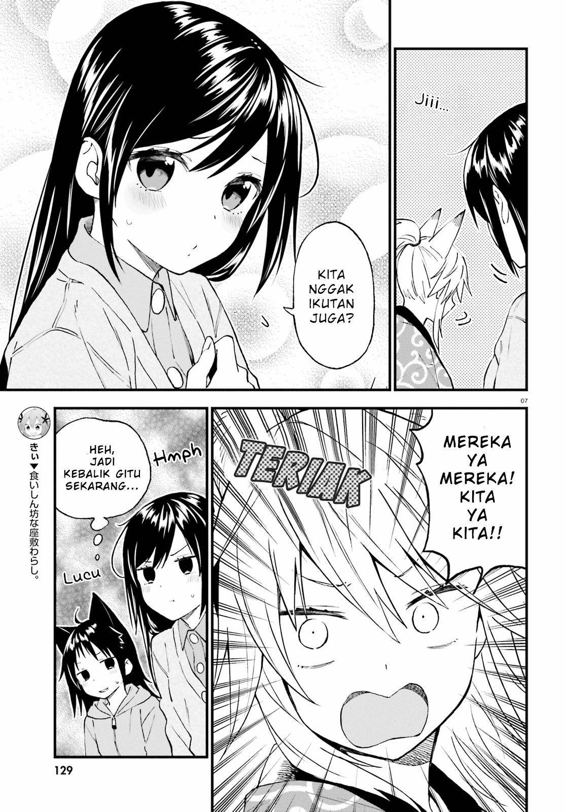 Ayakashiko Chapter 40 Image 6