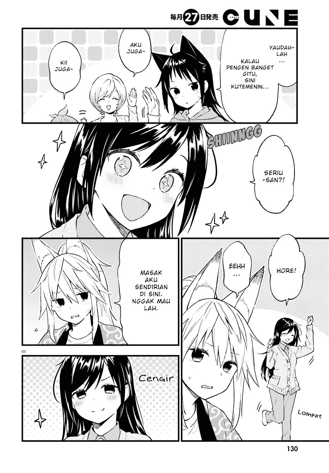 Ayakashiko Chapter 40 Image 7
