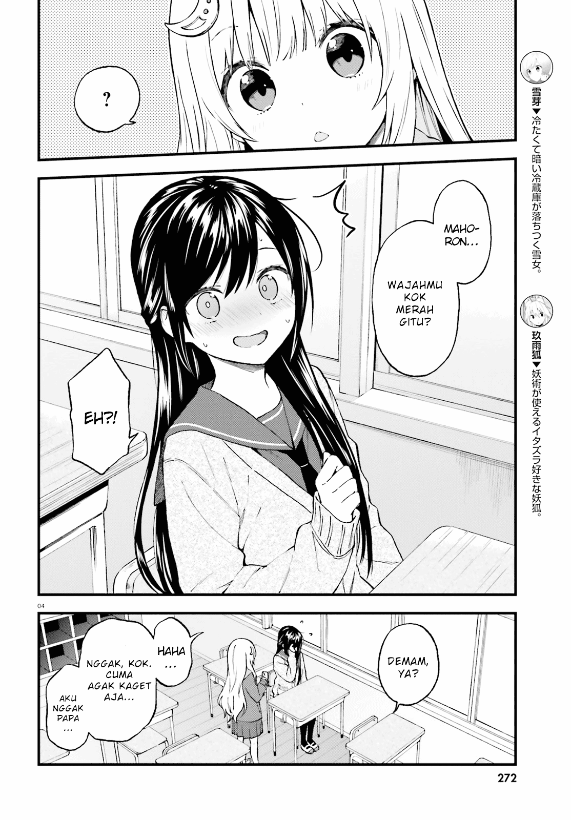 Ayakashiko Chapter 41 Image 3