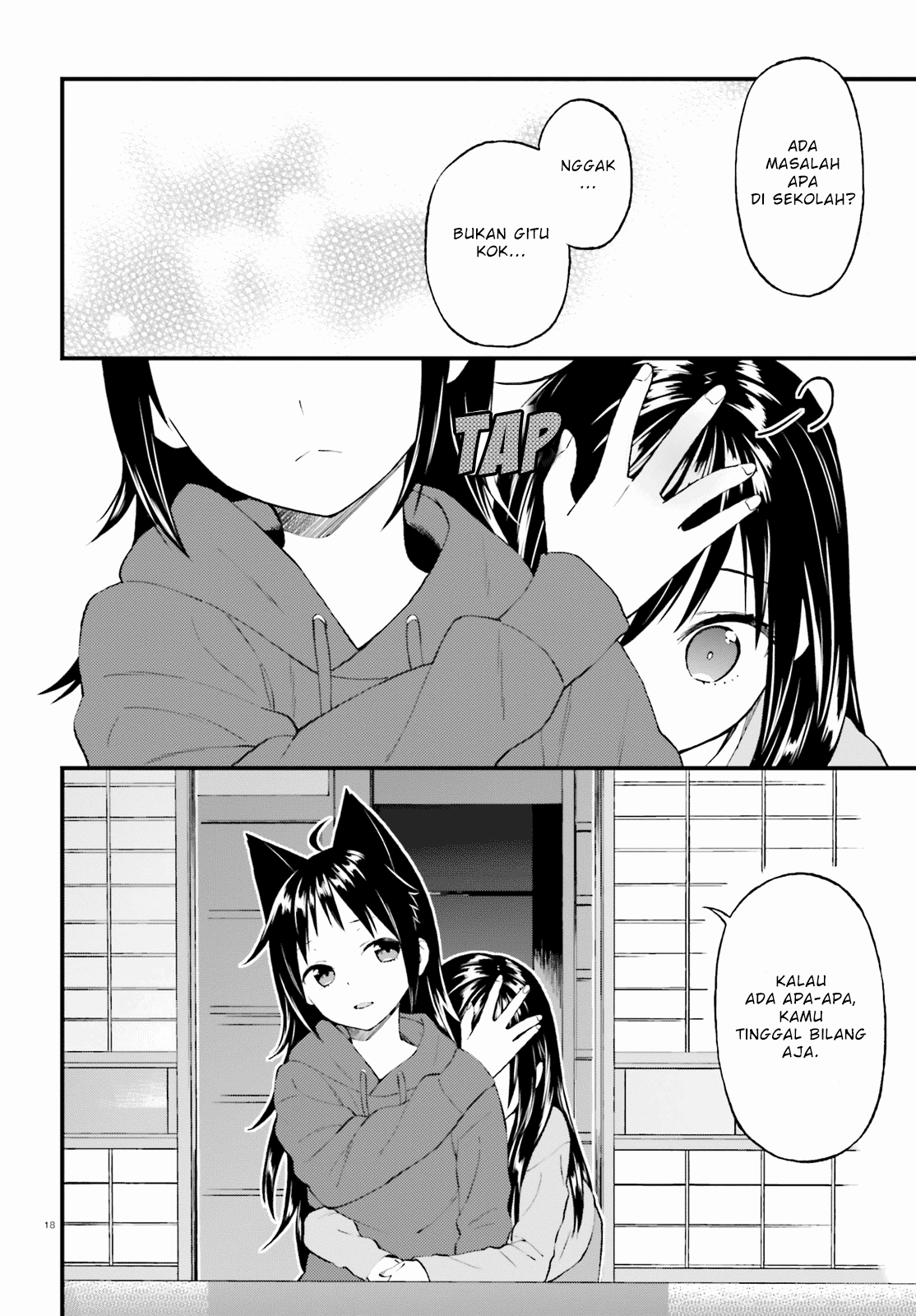 Ayakashiko Chapter 41 Image 17