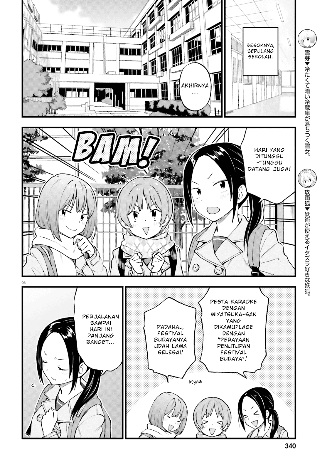 Ayakashiko Chapter 43 Image 5