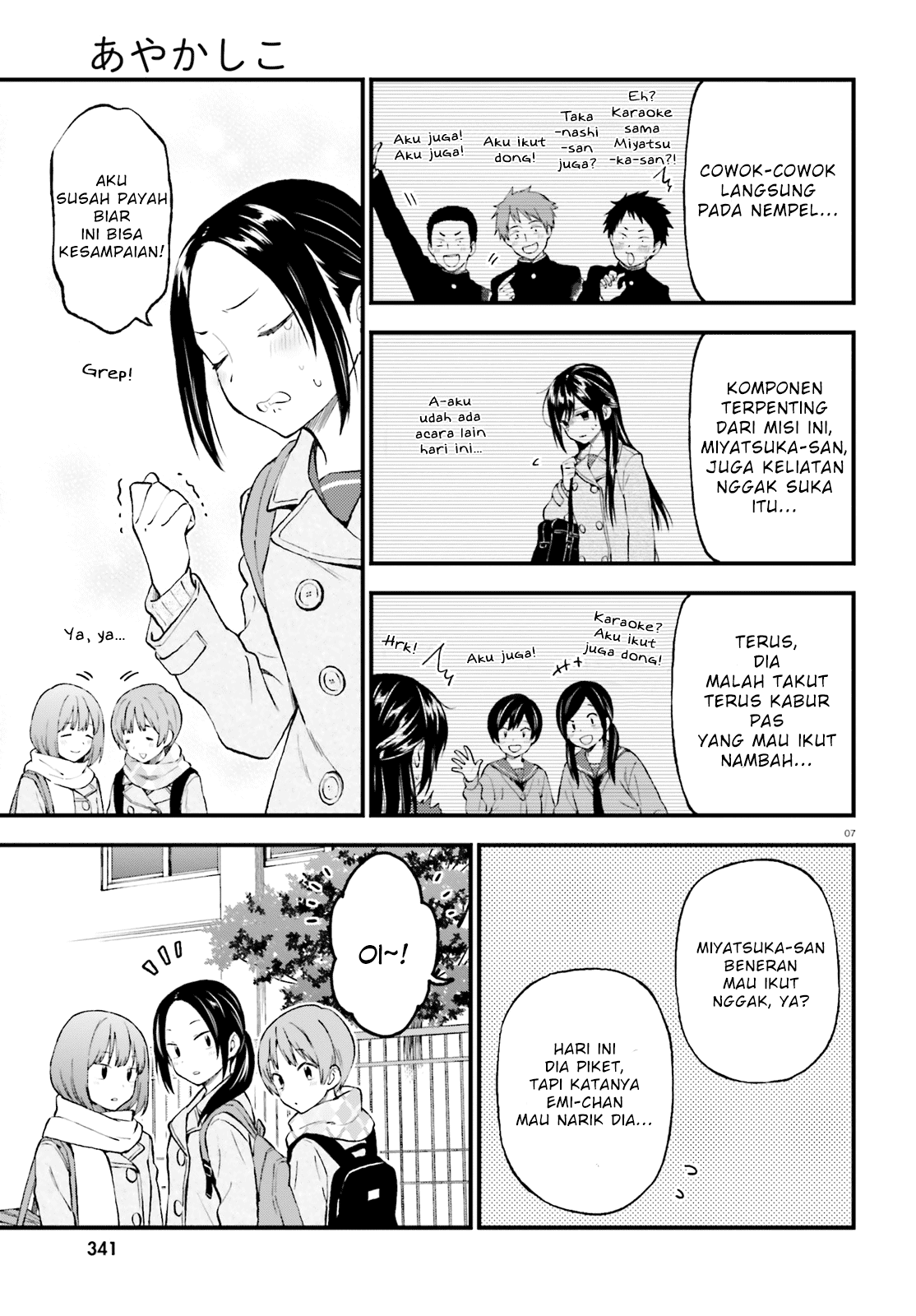 Ayakashiko Chapter 43 Image 6