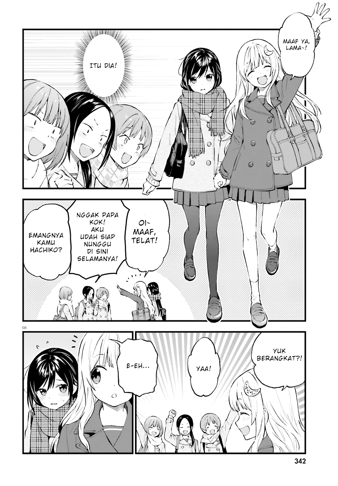 Ayakashiko Chapter 43 Image 7