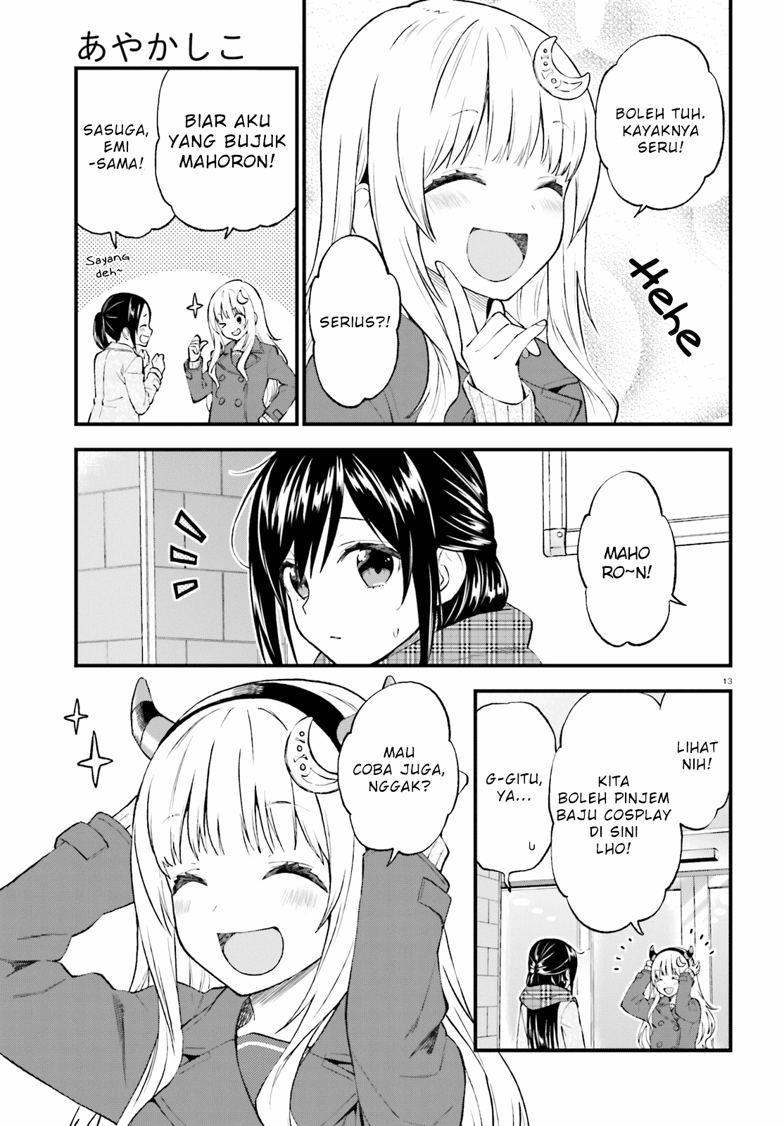Ayakashiko Chapter 43 Image 12