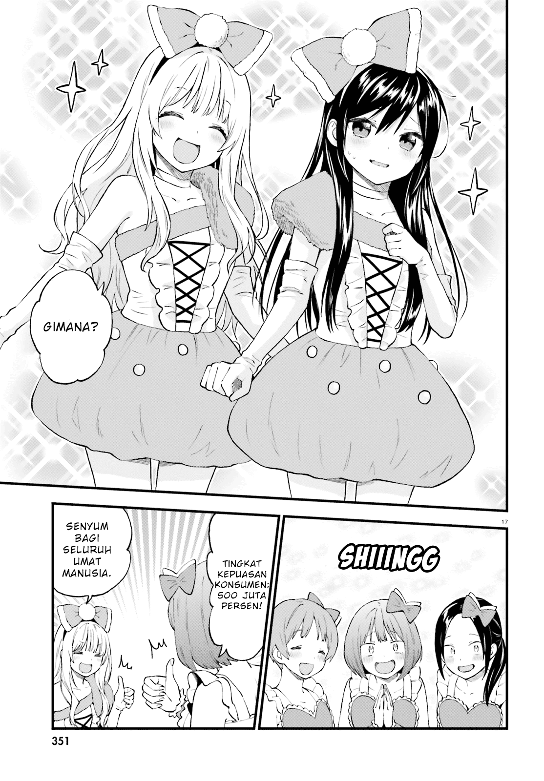 Ayakashiko Chapter 43 Image 16
