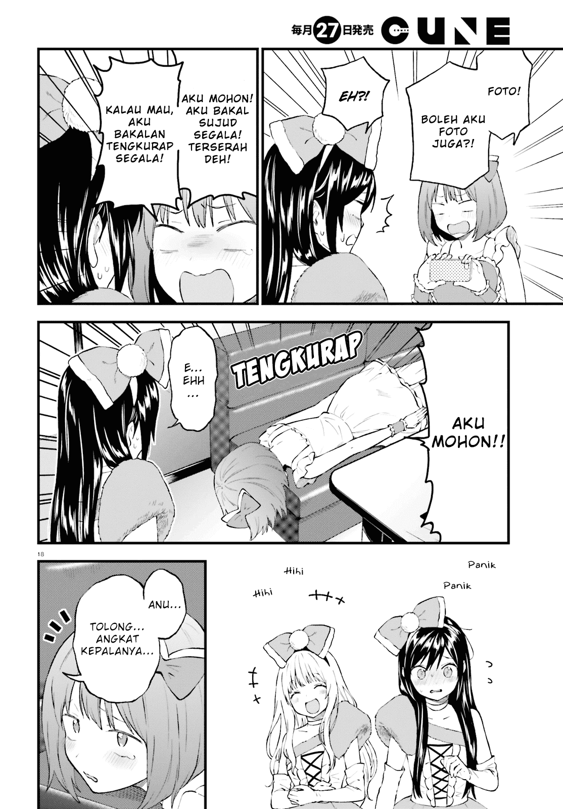 Ayakashiko Chapter 43 Image 17