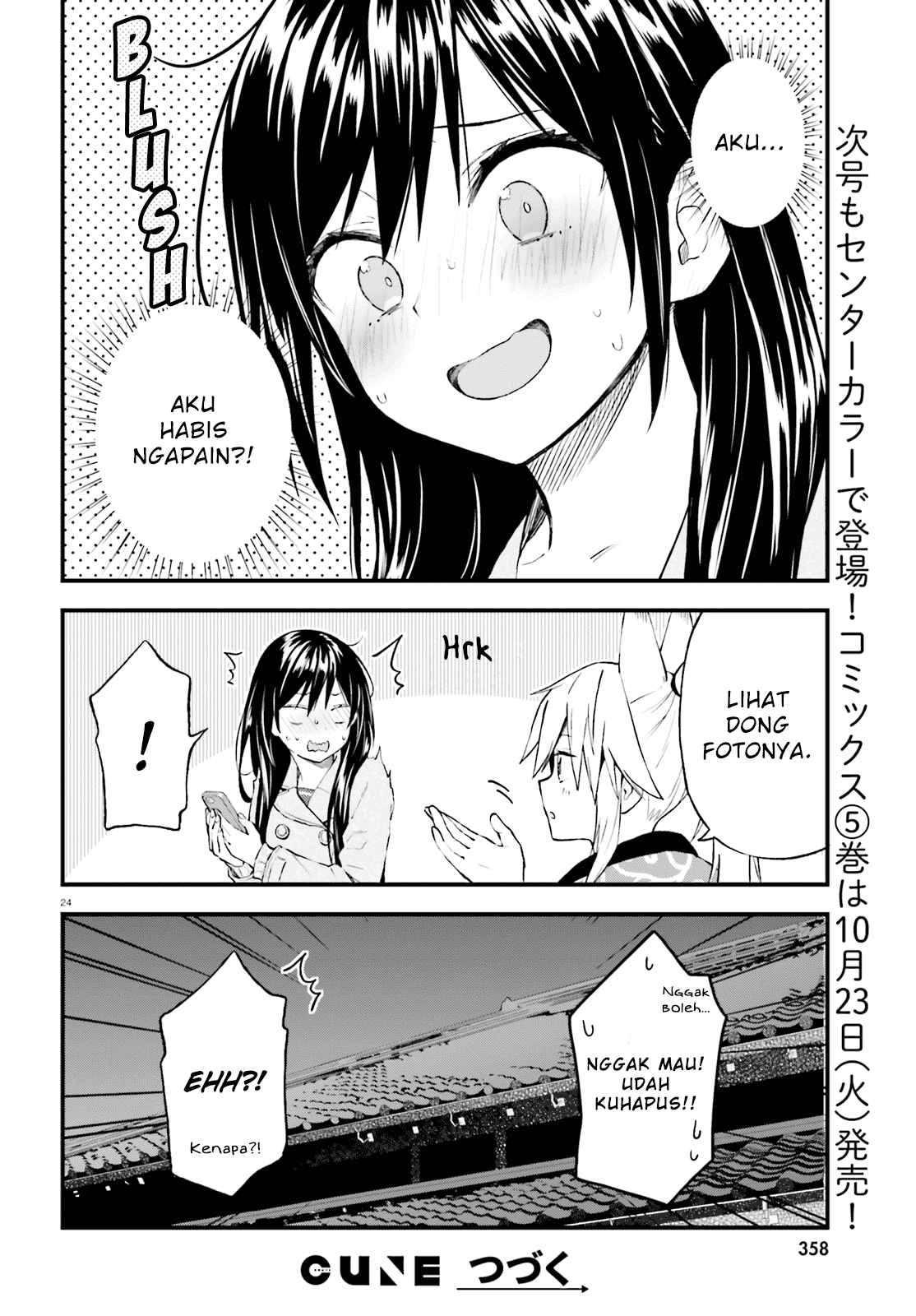 Ayakashiko Chapter 43 Image 23