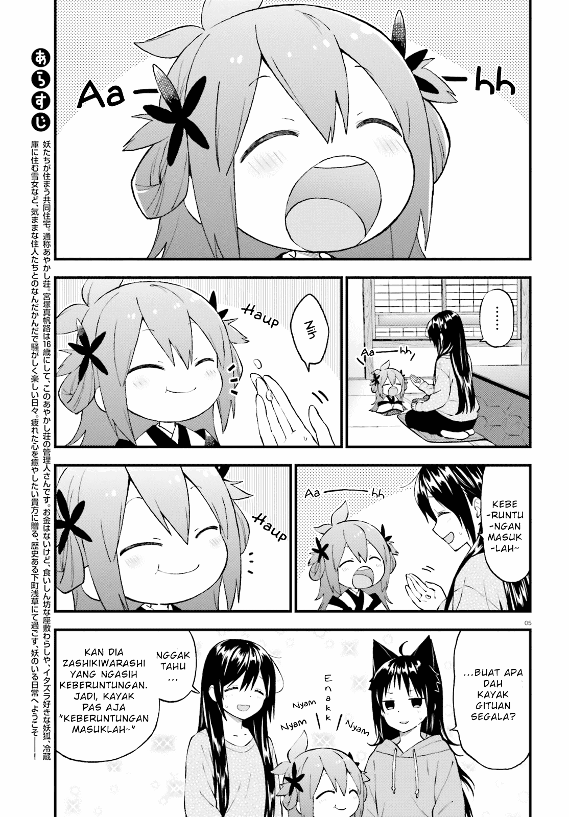 Ayakashiko Chapter 44 Image 4