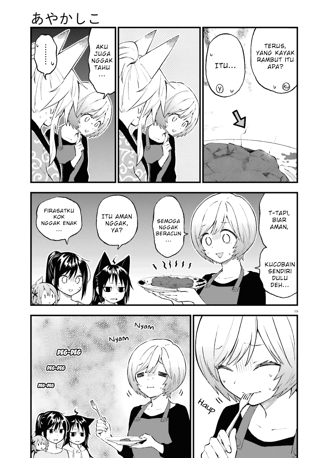Ayakashiko Chapter 45 Image 18