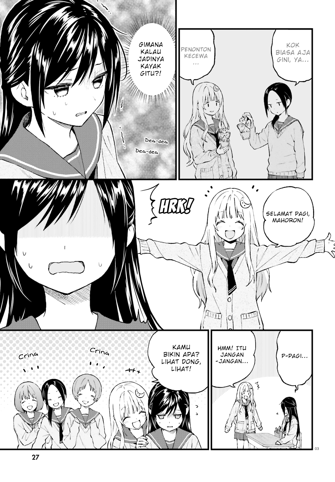 Ayakashiko Chapter 46 Image 2