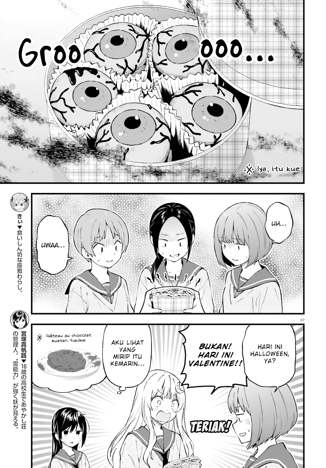 Ayakashiko Chapter 46 Image 6