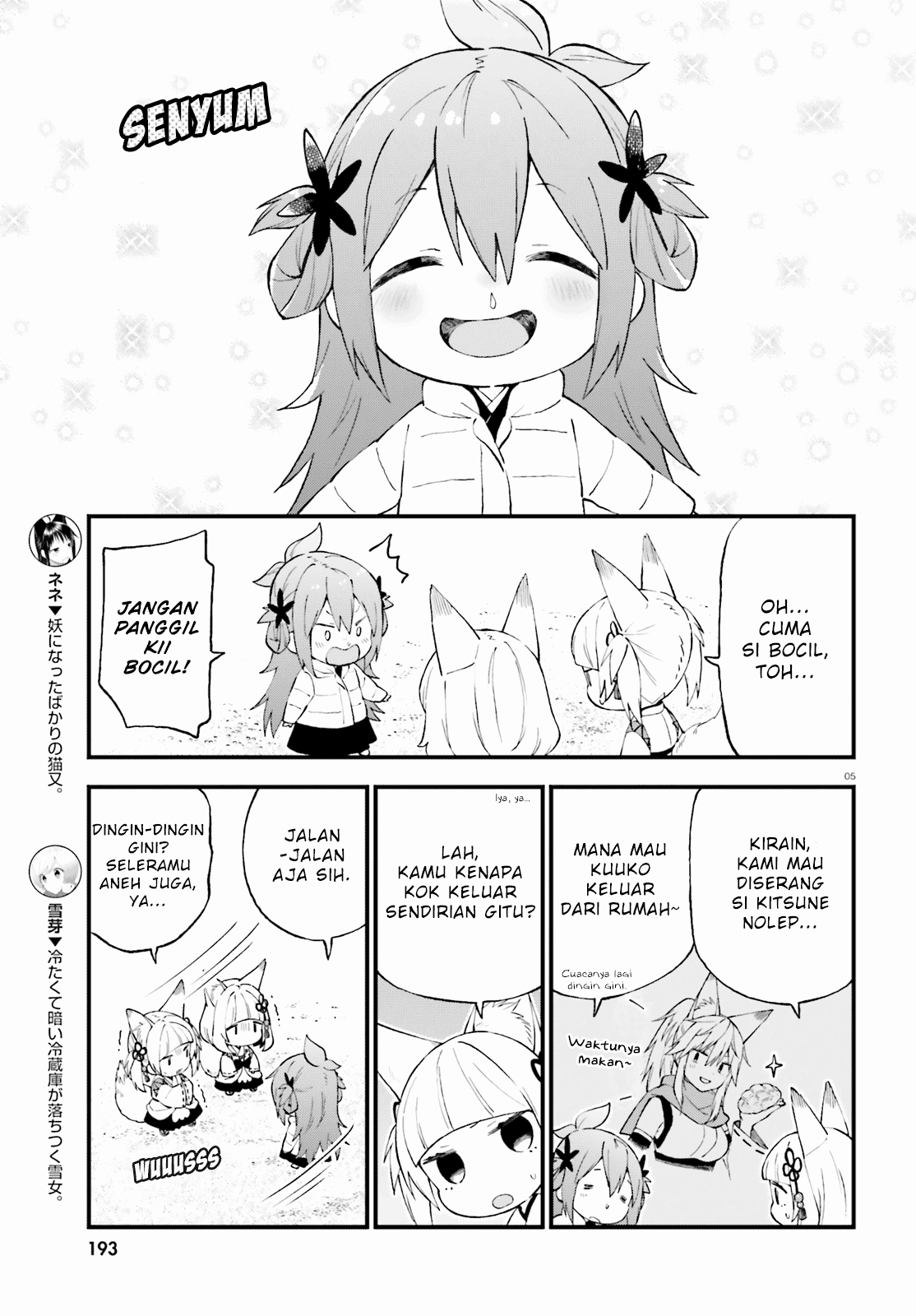 Ayakashiko Chapter 47 Image 4