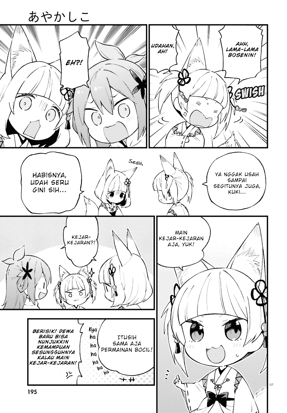 Ayakashiko Chapter 47 Image 6