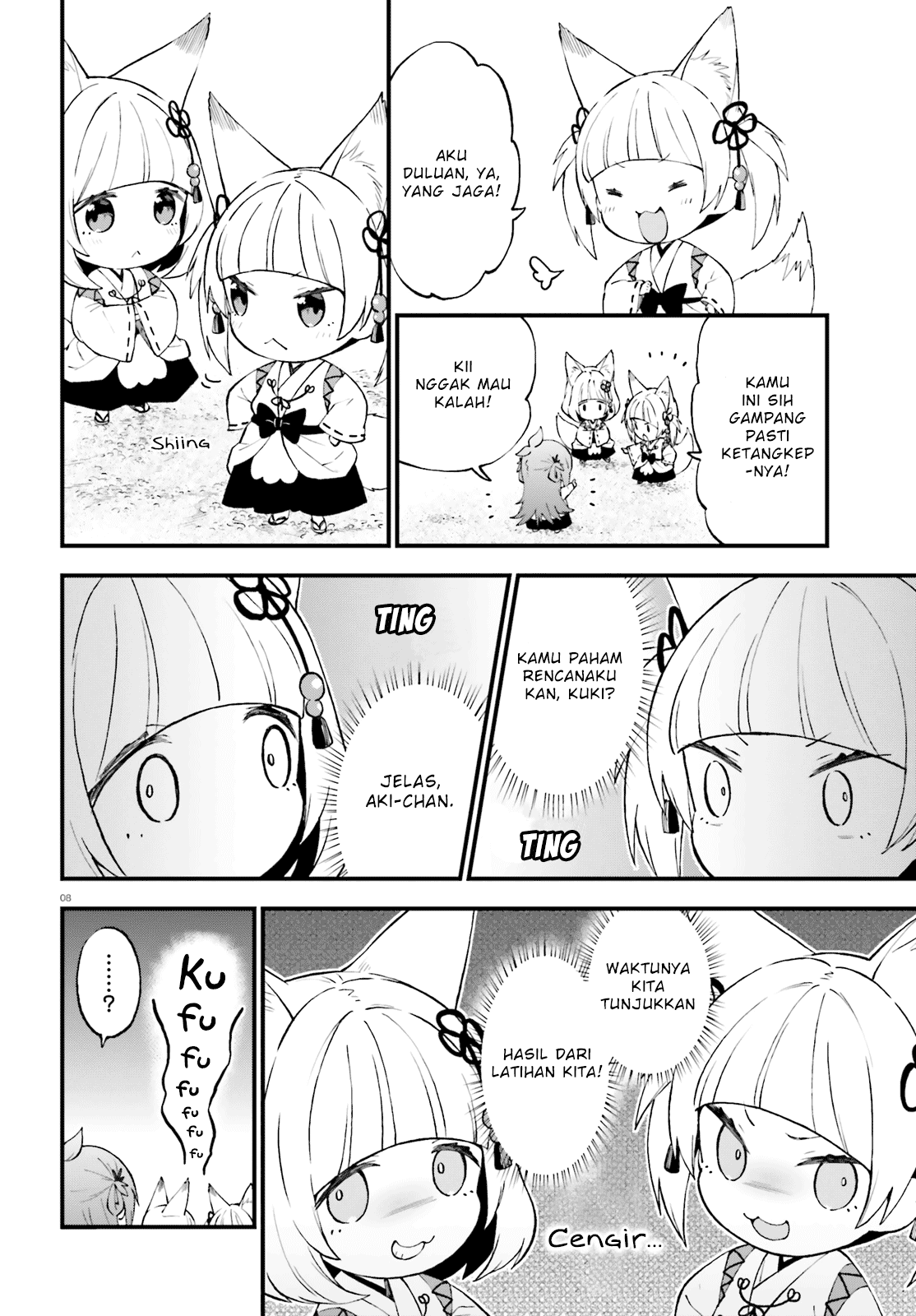 Ayakashiko Chapter 47 Image 7