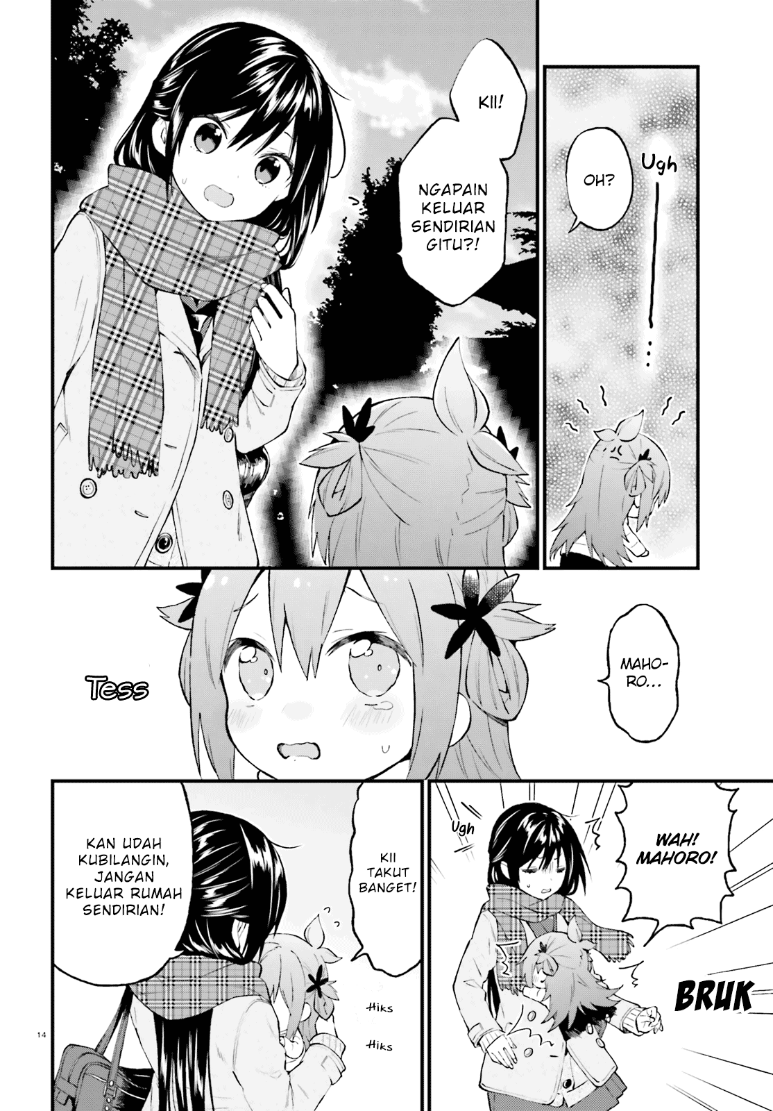 Ayakashiko Chapter 47 Image 13