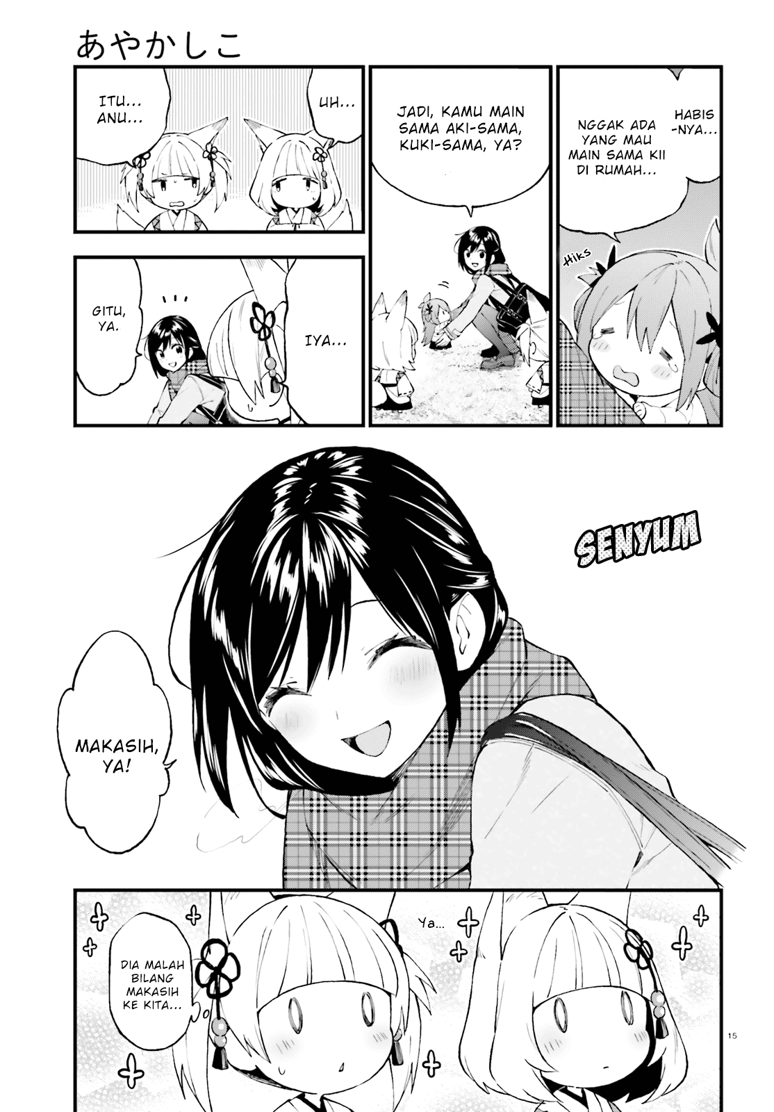 Ayakashiko Chapter 47 Image 14