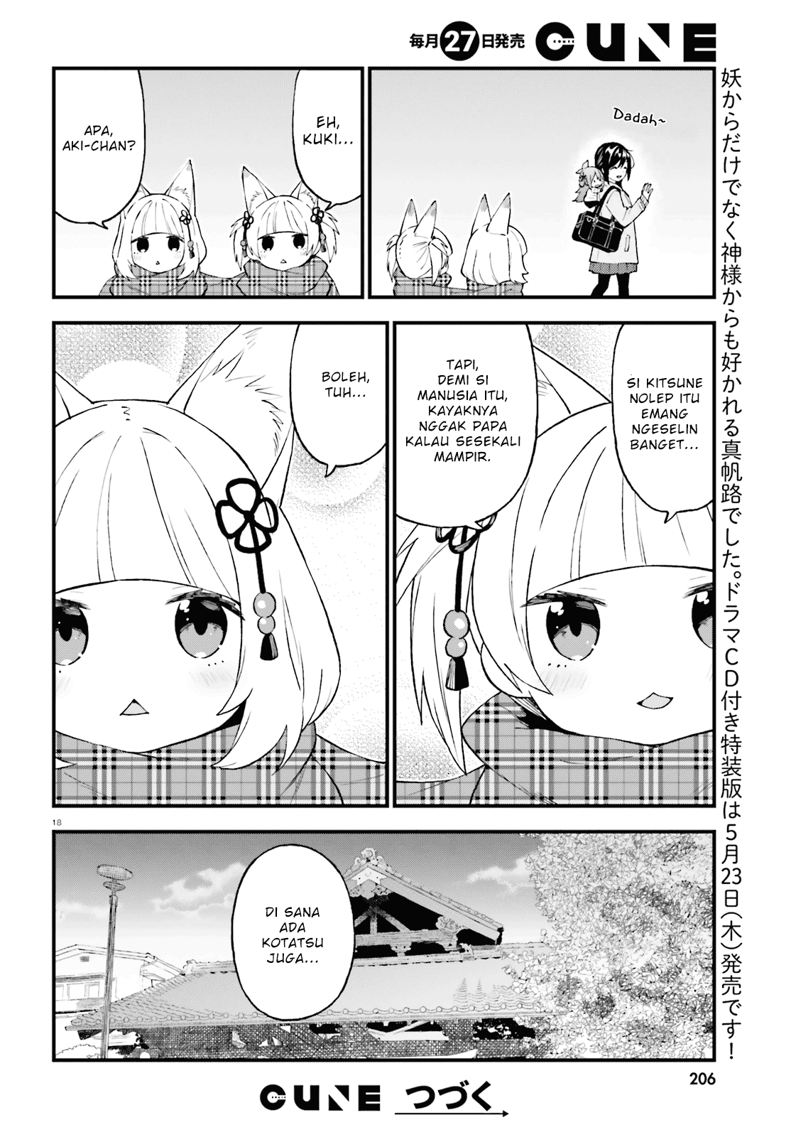 Ayakashiko Chapter 47 Image 17