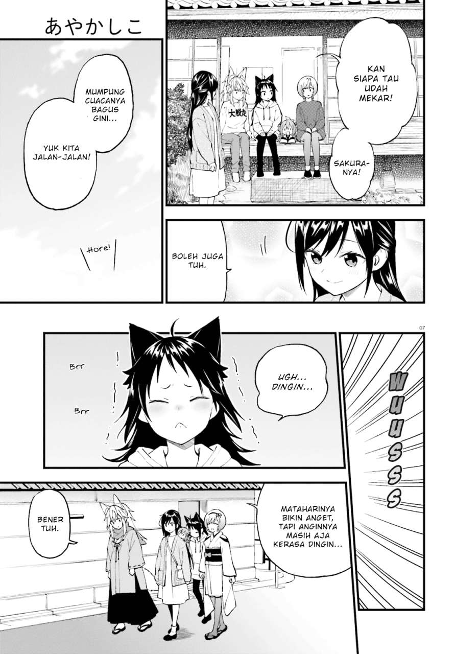 Ayakashiko Chapter 49 Image 6