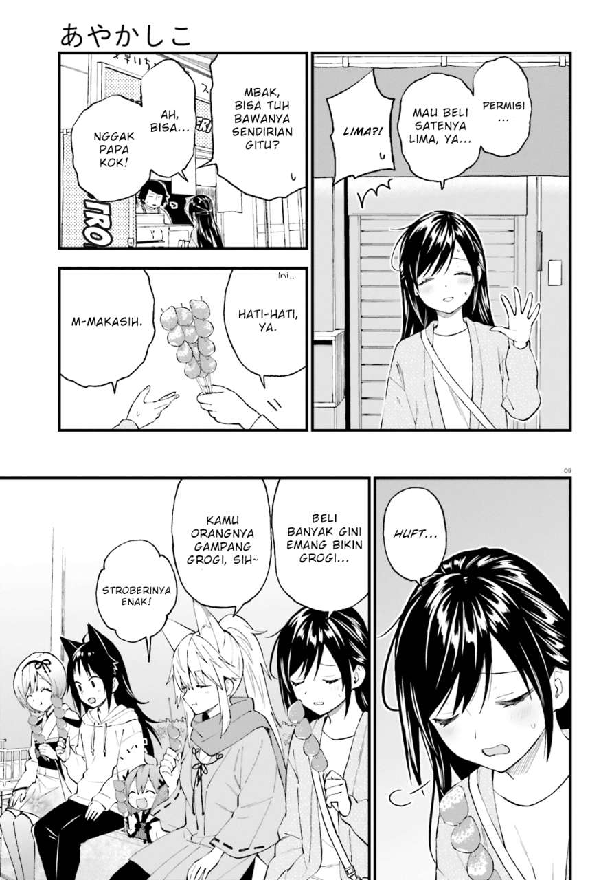 Ayakashiko Chapter 49 Image 8