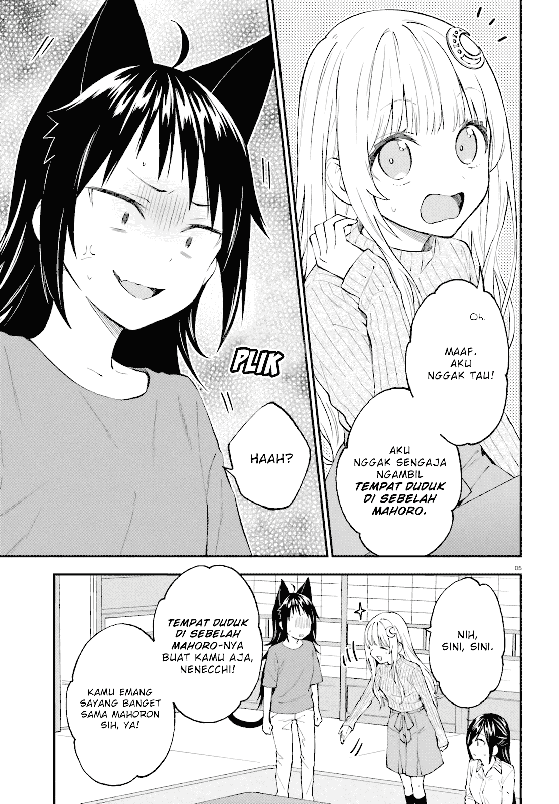 Ayakashiko Chapter 52 Image 4