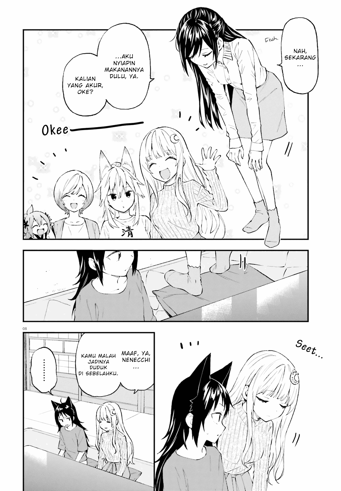 Ayakashiko Chapter 52 Image 7