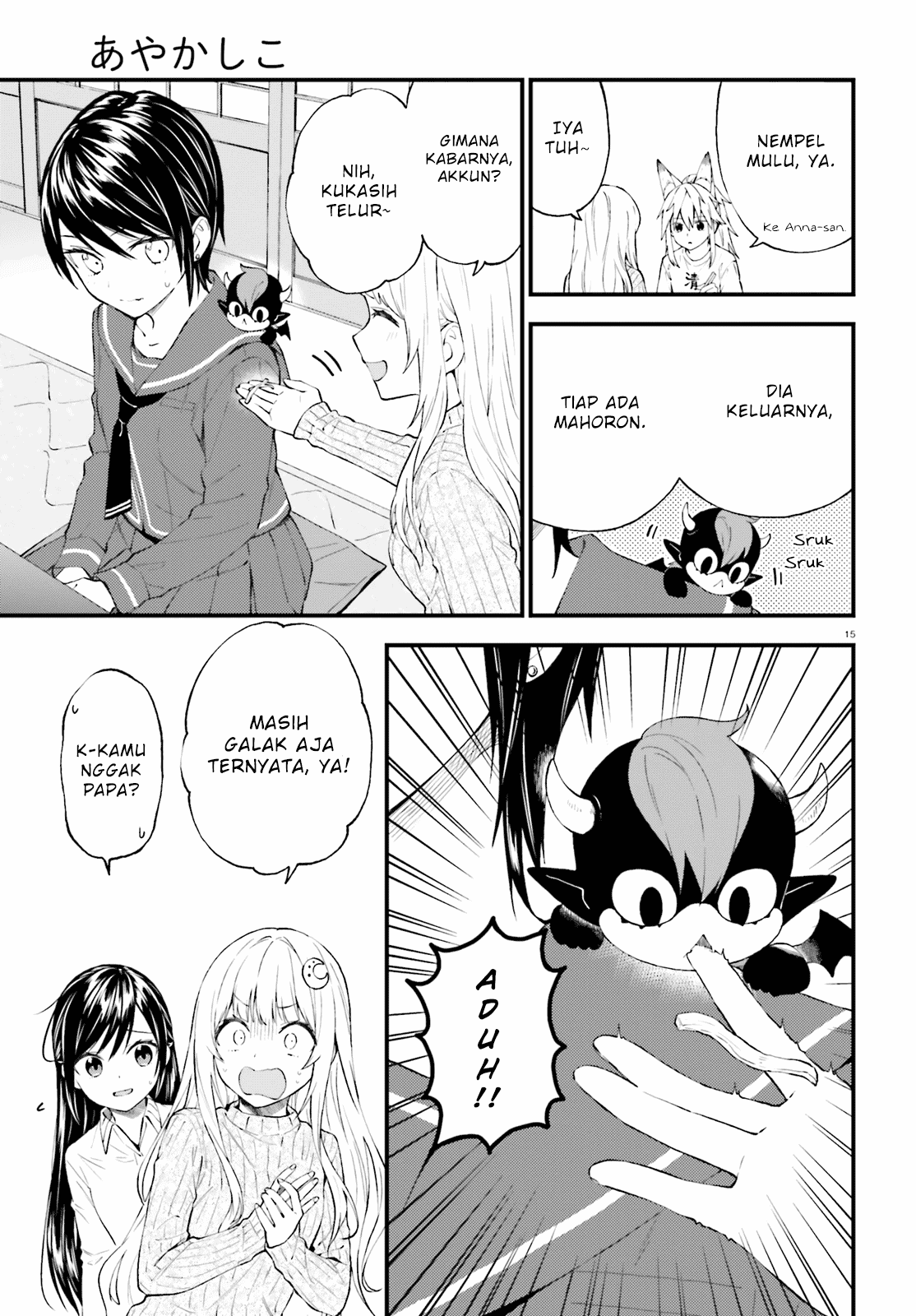 Ayakashiko Chapter 52 Image 14
