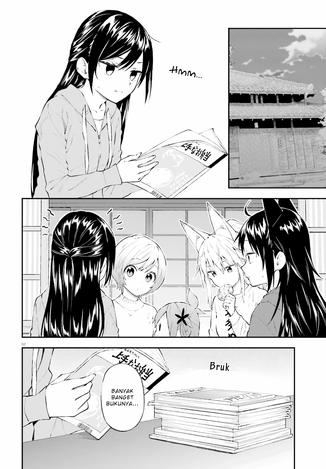 Ayakashiko Chapter 56 Image 1