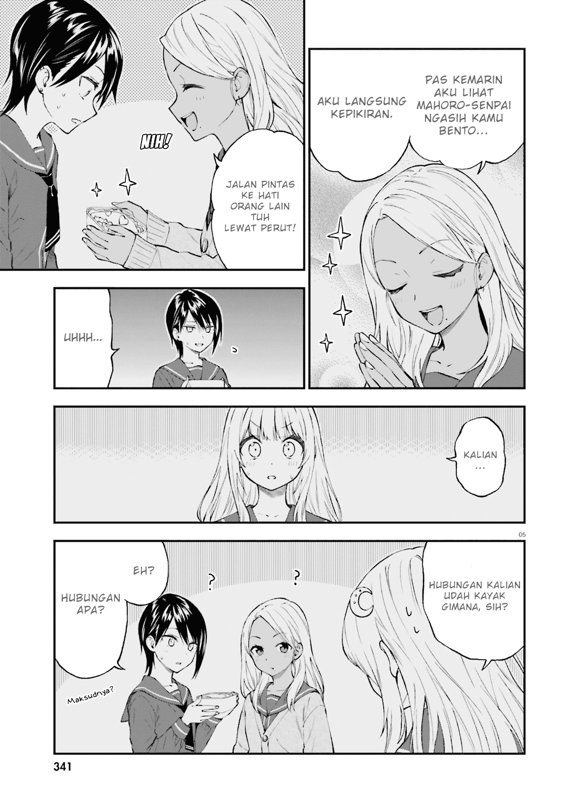 Ayakashiko Chapter 56 Image 4