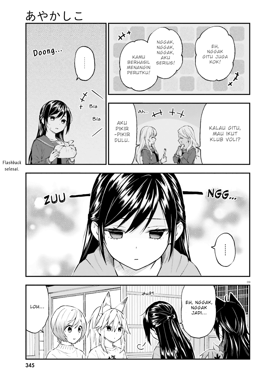 Ayakashiko Chapter 56 Image 8