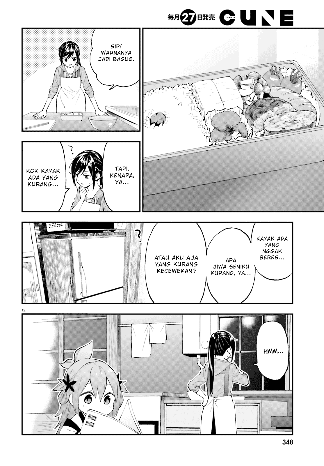 Ayakashiko Chapter 56 Image 11