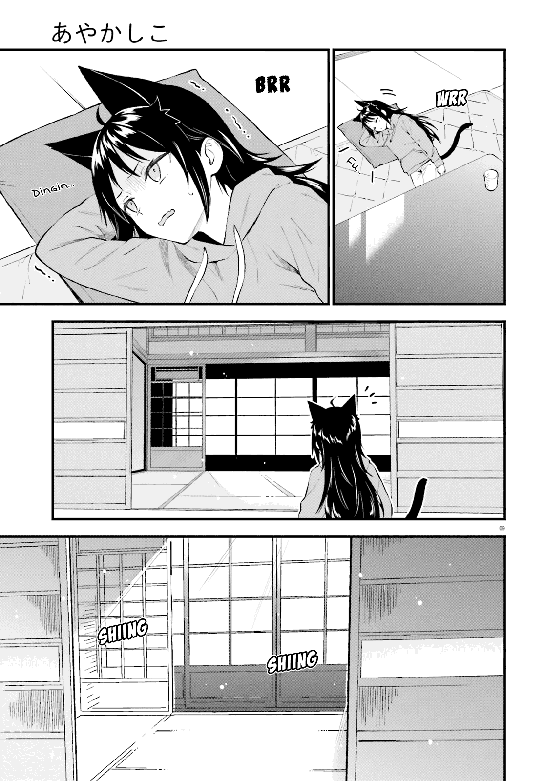 Ayakashiko Chapter 57 Image 8