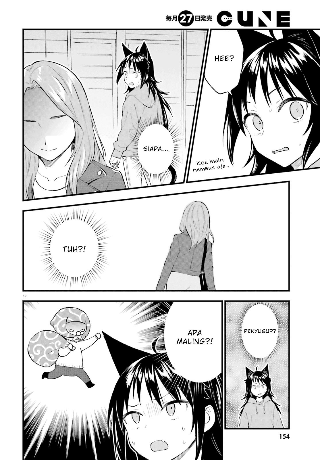 Ayakashiko Chapter 57 Image 11