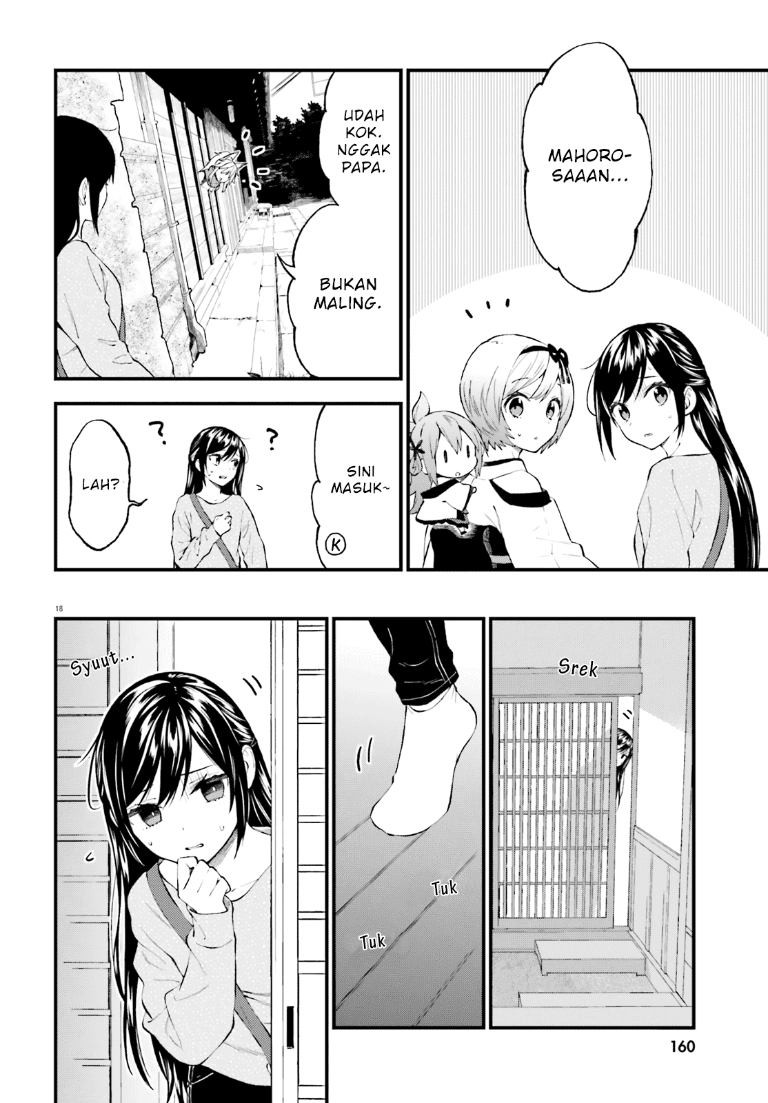 Ayakashiko Chapter 57 Image 17