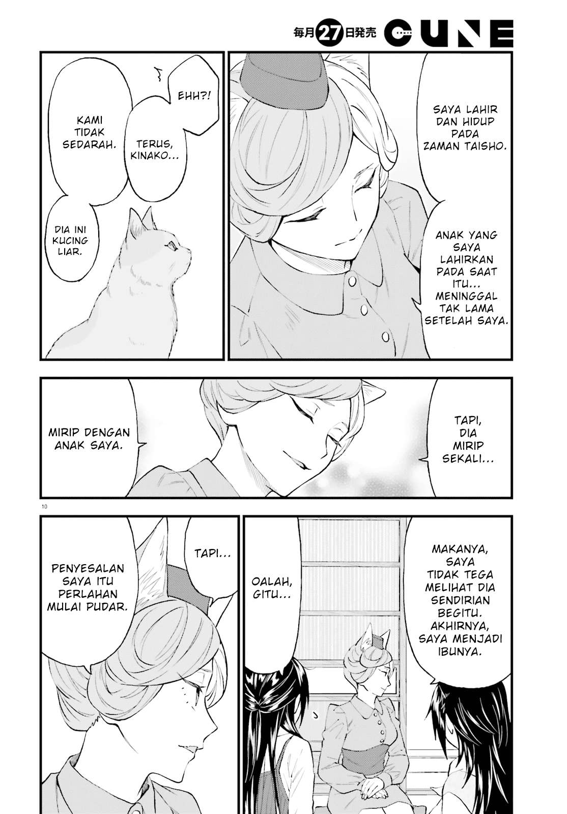 Ayakashiko Chapter 60 Image 9