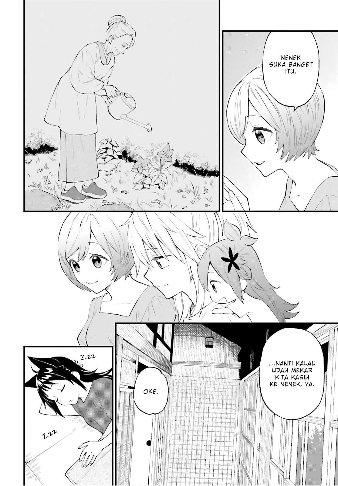 Ayakashiko Chapter 63 Image 3