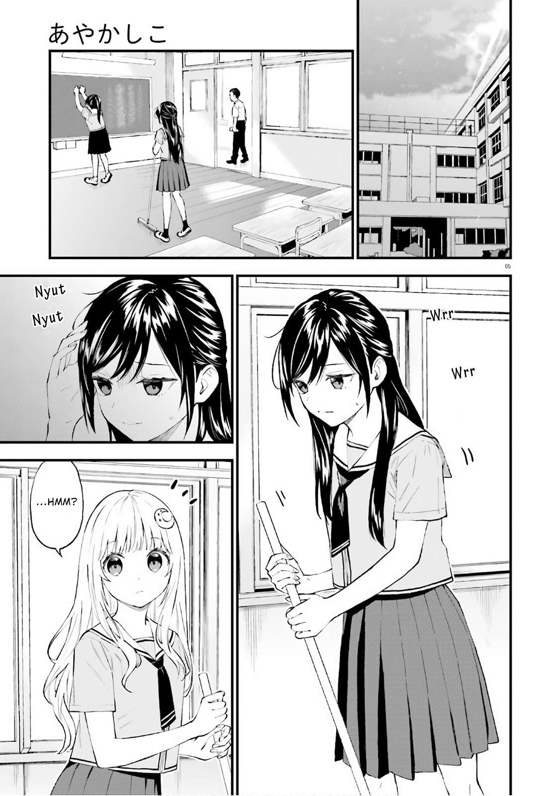 Ayakashiko Chapter 63 Image 4