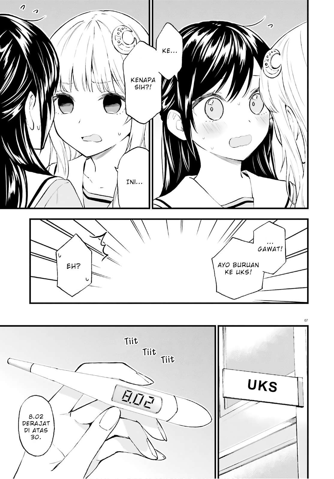Ayakashiko Chapter 63 Image 6