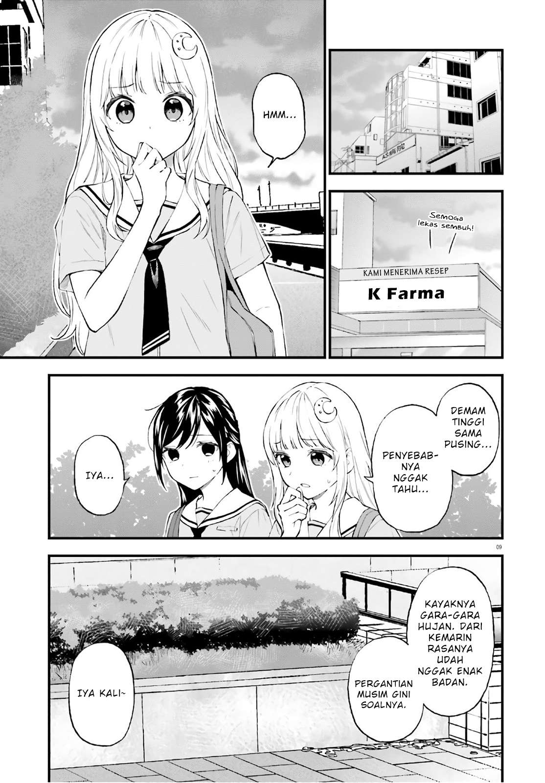 Ayakashiko Chapter 63 Image 8