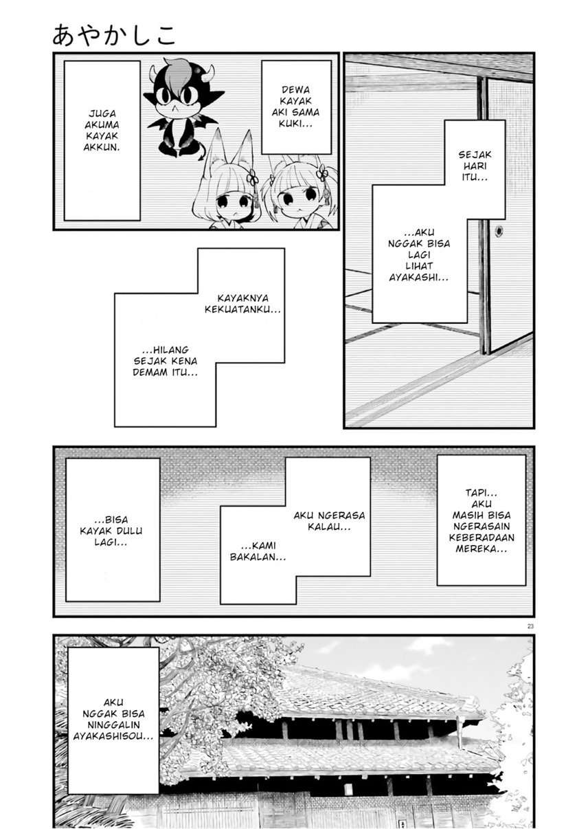 Ayakashiko Chapter 64.5 Image 22