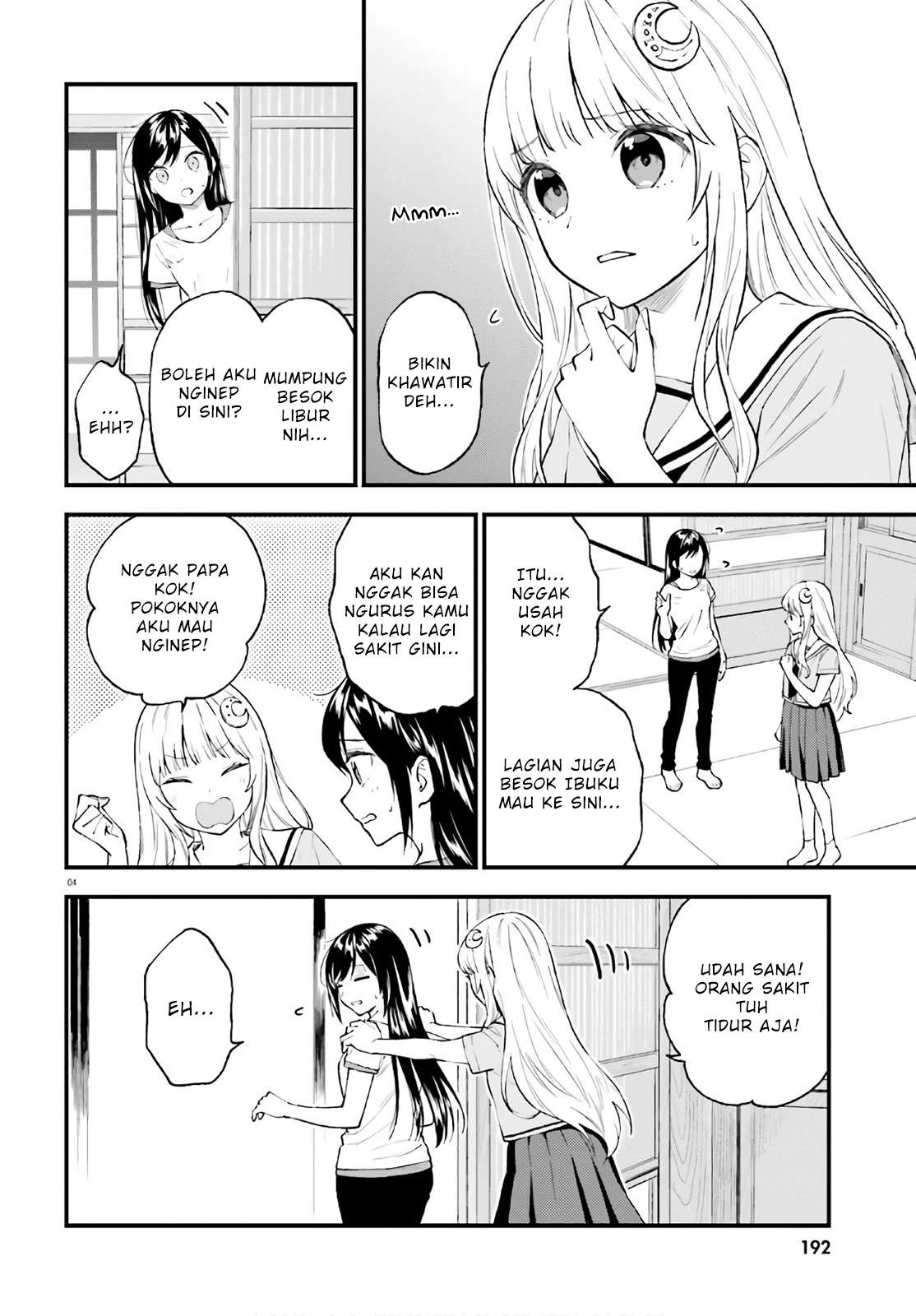 Ayakashiko Chapter 64 Image 3