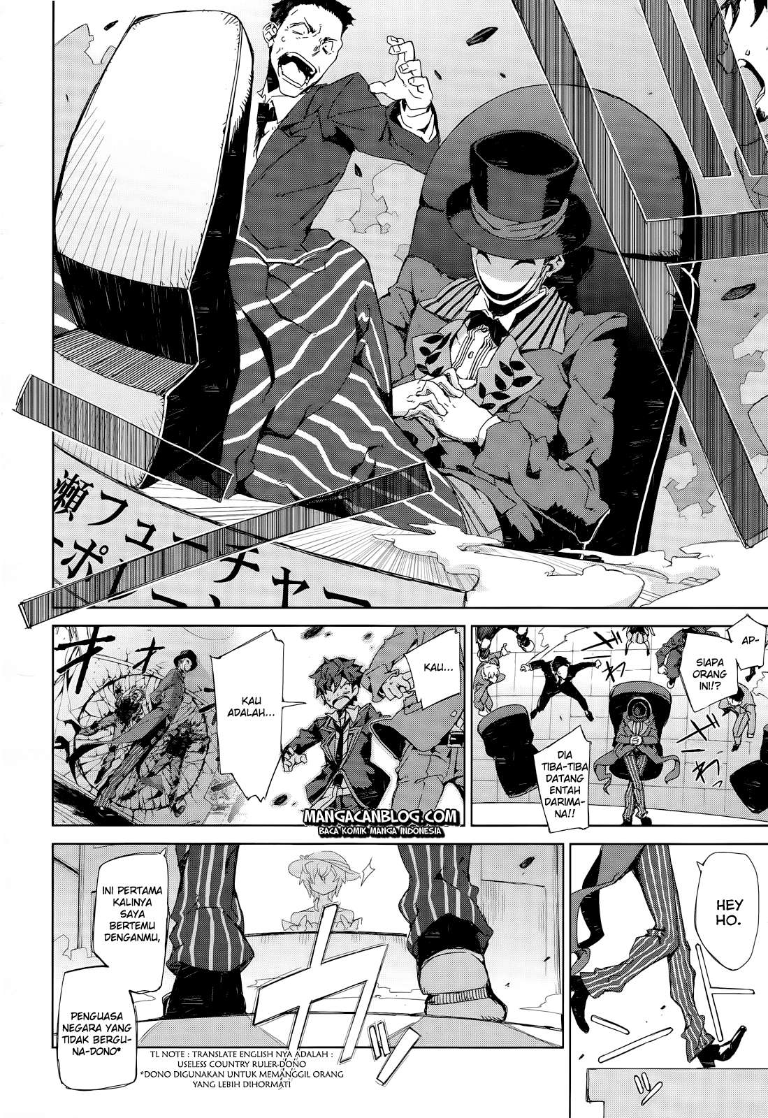 Black Bullet Chapter 05 Image 16