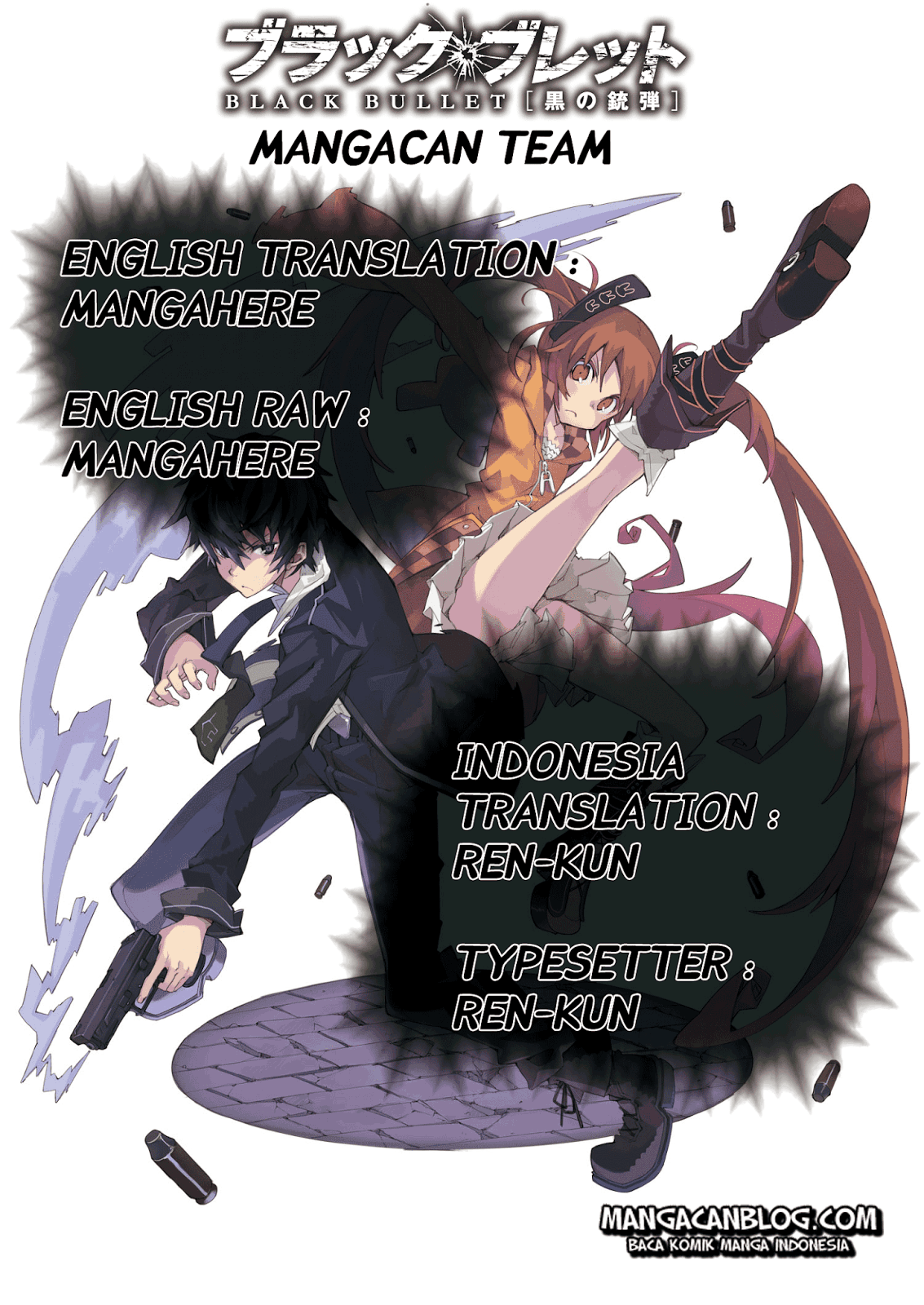 Black Bullet Chapter 06 Image 0