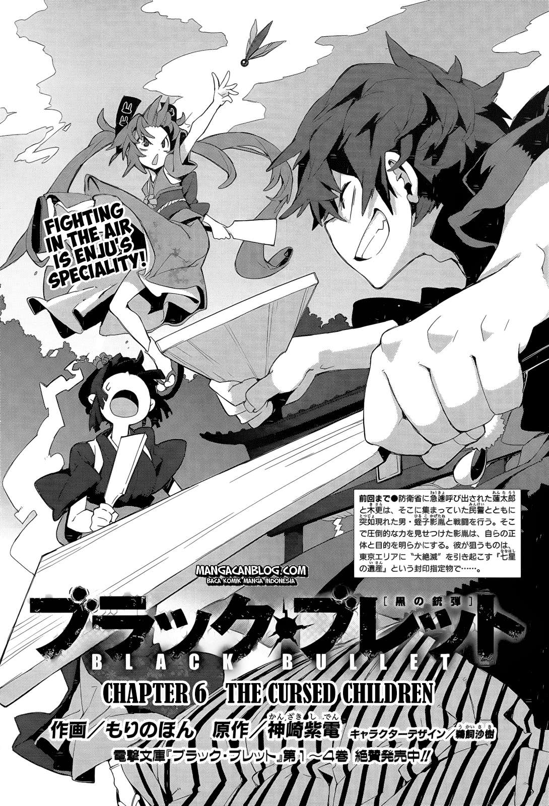 Black Bullet Chapter 06 Image 2