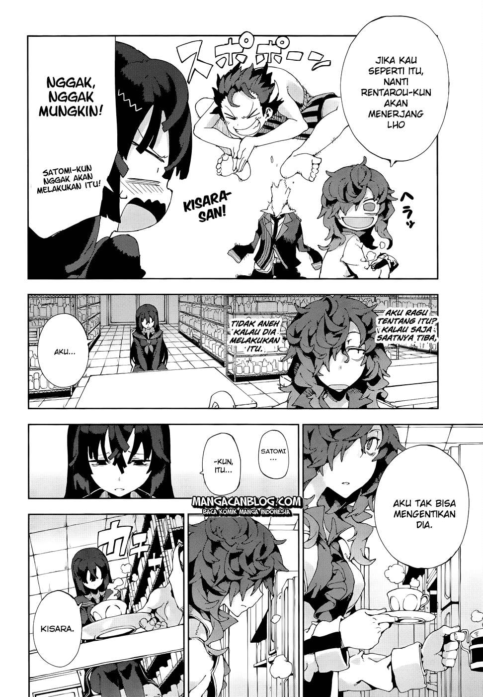 Black Bullet Chapter 13 Image 5
