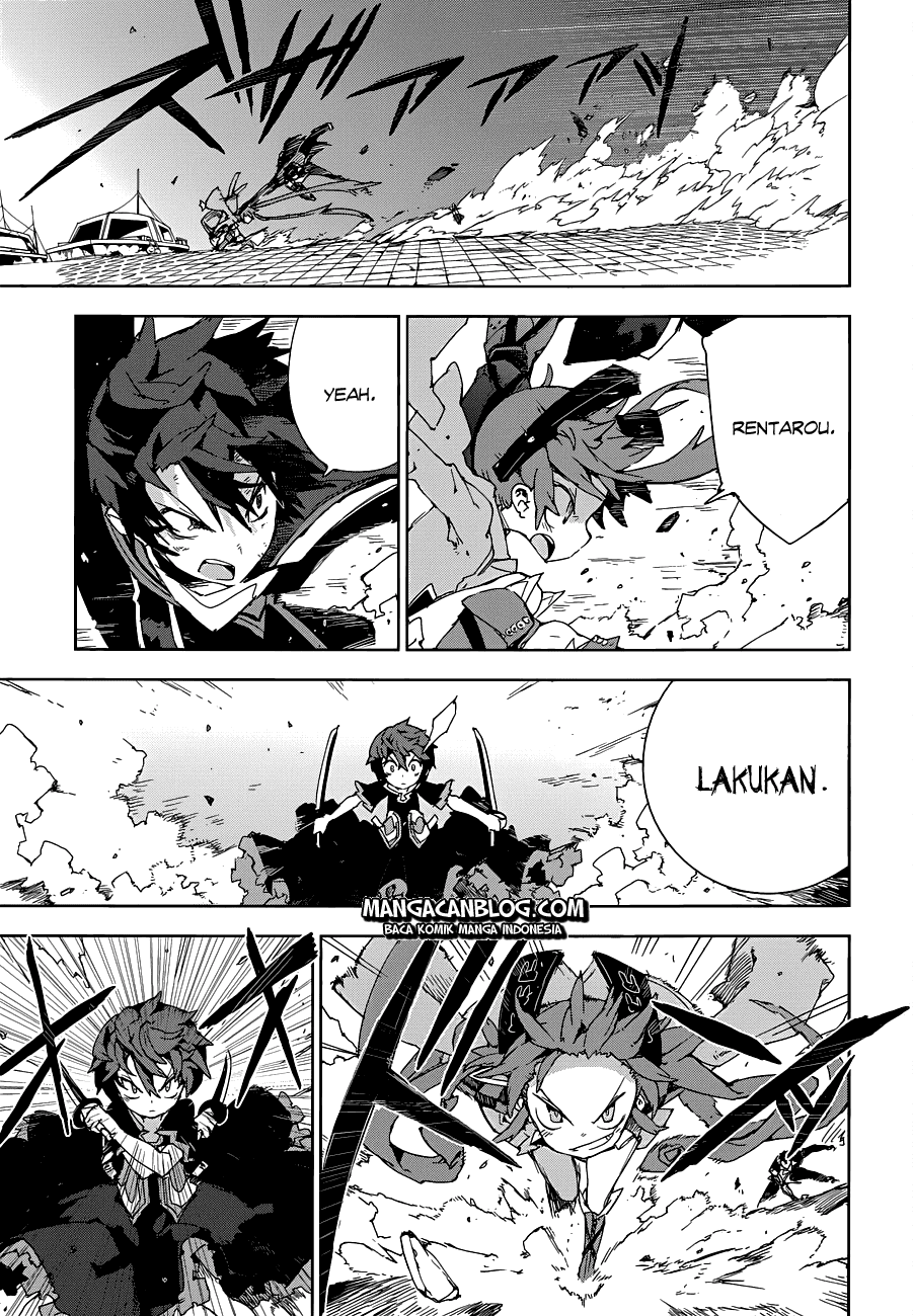 Black Bullet Chapter 14 Image 12