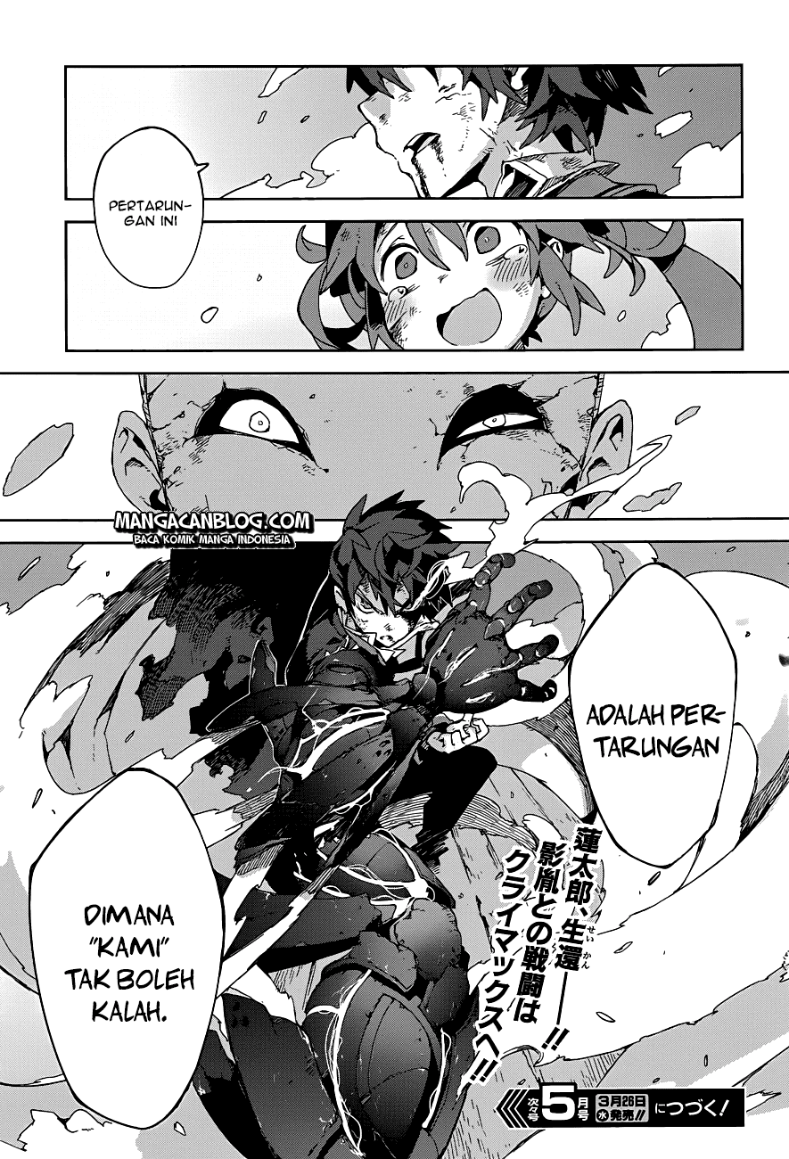 Black Bullet Chapter 16 Image 26