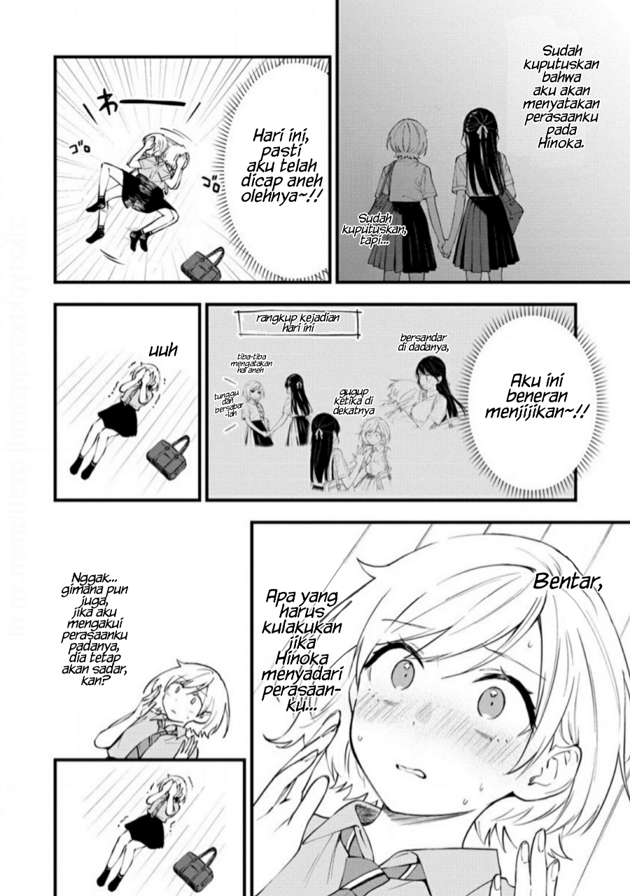 Yume de Furarete Hajimaru Yuri Chapter 16 Image 8